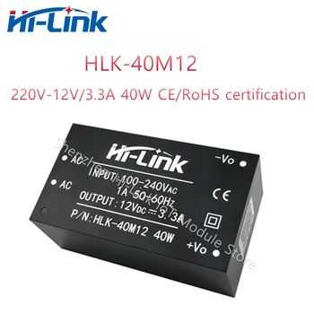 Безплатна Доставка на Битова Интелигентен Hi-Link AC/DC HLK-40M12 220 До 12 40 W Изходна Мини-Размер на Контролирани Преобразувател на Храна