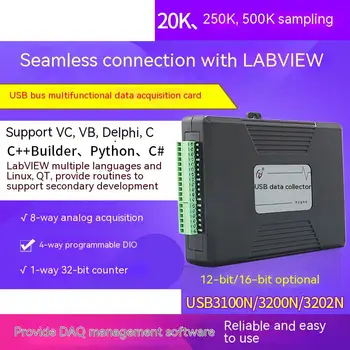 USB3200N/3100N аналогов сензор за събиране на данни 16-битова карта на събиране на данни LabVIEW USB3202N