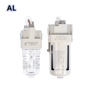 Процесор подаване на въздух AL2000 въздушен филтър маслен мъгла масло воден филтър серия AL2000-02 AL3000-03 AL4000-04 AL5000-06 AL