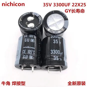 (1 бр.) 35V3300UF 22X25 електролитни кондензатори Nichicon 3300 icf 35V 22 * 25 nichicon