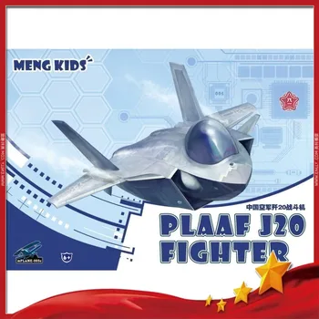 MENG KIDS mPLANE-005s Q Версия на Китайски Изтребител Plaaf J20 В Събирането, Конструктори За Възрастни, Хоби Колекция