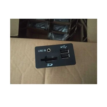 За Mondeo SD с двоен интерфейс USB, мултимедийна кутия MKC, модул аудиовхода SYNC32