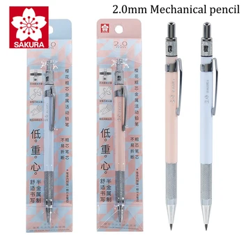Механичен молив Sakura Метален жило с дебелина 2,0 мм, с ниско гравитационната активност Молив лесно да се прекъсне Draughting ядро Ръчно рисуване
