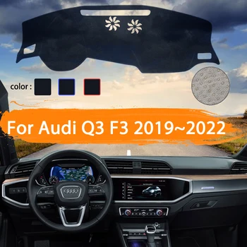 За Audi Q3 F3 2019 2020 2021 2022, покриване на арматурното табло на автомобила, подложка за арматурното табло, козирка, килими, аксесоари за автомобили