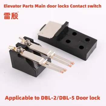 1 бр. детайли асансьор, контактни ключове основните брави, приложими към дверному замъка Toshiba Elevator DBL-2/DBL-5