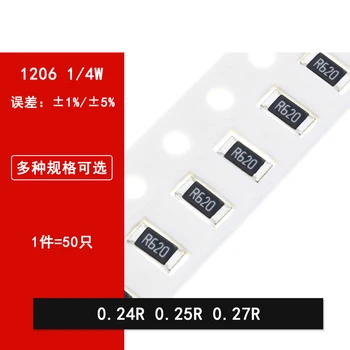 50шт 1206 SMD резистор 1% 5% 0,24 R Ω 0,25 R 0,27 R ситопечат R240 R250 R270