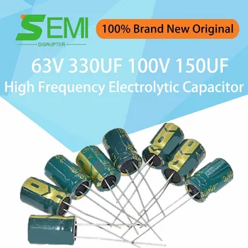 10ШТ 63 330 icf 100 150 icf 10*20 мм, Високочестотен вграден електролитни кондензатори с ниско съпротивление