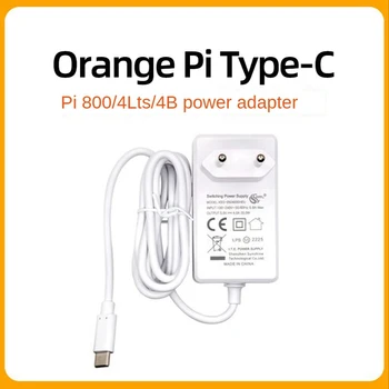 Адаптер за захранване, Micro-USB 5V 4A за зарядното устройство Orange Pi 800/Pi 4 LTS/Pi 4B Micro-USB Type C