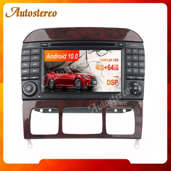 DSP Android10.0 Кола DVD Плейър GPS Навигация За Mercedes-Benz S Class W220 Мултимедиен Плейър Авто Магнитола Главното Устройство