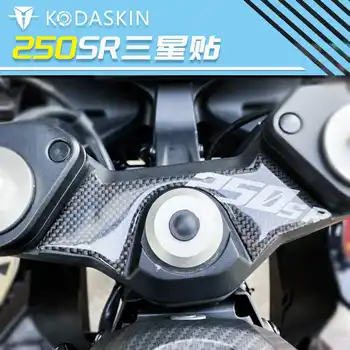 за Cfmoto Kodaskin подходящ за горната лента от модифициран въглеродни влакна 250sr с декоративен стикер Samsung