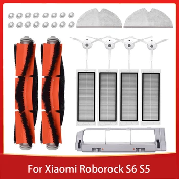 Парцали за почистване на основната четка Бял HEPA филтър Xiaomi Roborock S6 S5 S60 S65 S5 S50 S55 E25 Е35 вакуум резервни части, аксесоари