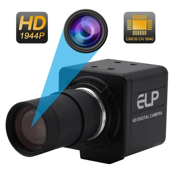 5 Мегапикселова уеб камера с висока резолюция 2592X1944 5-50 mm с променливо фокусно разстояние CS mount обектив за ВИДЕОНАБЛЮДЕНИЕ цифров USB камера