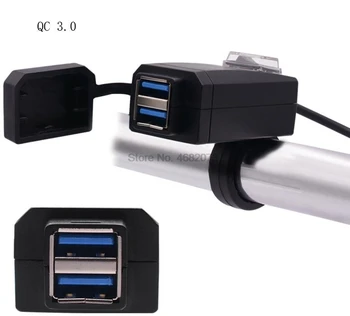 DHL или FedEx 20 броя QC3.0 USB зарядно устройство за мотоциклет, мото обзавеждане, двойно USB адаптер за захранване, бърза смяна на 12 В