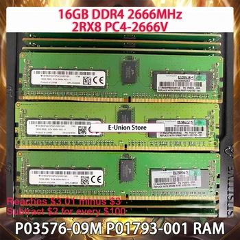 P03576-09M P01793-001 Оперативна памет за HPE 16 GB DDR4 2666 Mhz 2RX8 PC4-2666V Сървър Памет Работи перфектно Бърза Доставка Високо Качество