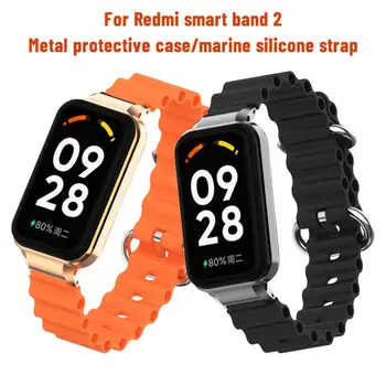 Океански Силиконов Ремък За XiaoMi Redmi Smart Band 2 Каишка за Часовник Redmi Band 2 Взаимозаменяеми гривна Гривна, Колан и чанта за Носене