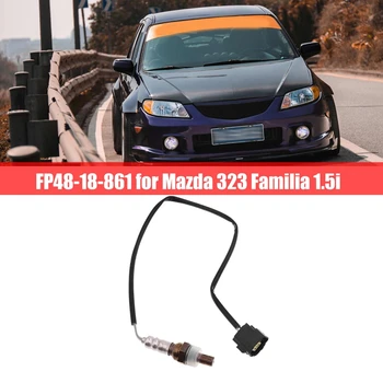 FP48-18-861 Кислороден сензор, съотношението въздух-гориво кола за Mazda 323, Фамилия 1.5 I