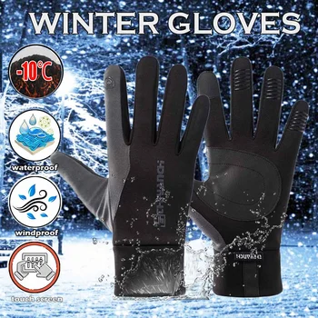 Велосипедни ръкавици-10 градуса, зимни топли минерални ръкавици за планински велосипед, сноуборд, колоездене ръкавици със сензорен екран, непромокаеми guantes ciclismo