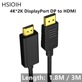 4K 30MHz Displayport-HDMI-съвместим 4K кабел-адаптер 1080P конвертор и кабел за HP, Dell, Lenovo, Asus PC, лаптоп, монитор 1.8 M 3 m