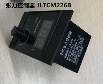 Ръчен регулатор на напрежение JULONG TCM226B подходящ за магнитен прах на спирачките с въртящ момент по-малко от 10 кгм.