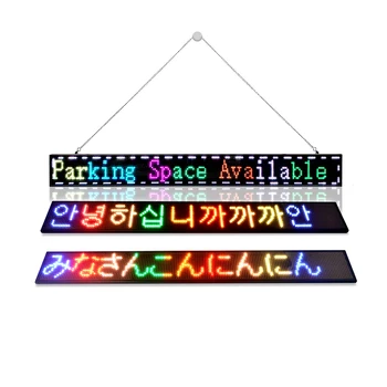 Безжична ПРИЛОЖЕНИЕ LED Scrolling Messag Board Indoor Advertising Цифрови led дисплеи Панел signage с дисплей информационни символи