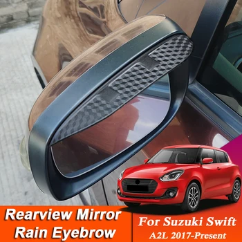 2 бр. Автомобилен стайлинг За Suzuki Swift A2L 2017 г.-до Момента, Огледало за обратно виждане, изработени от Въглеродни влакна, Защитата от Дъжд За Вежди, Аксесоари за Защита от дъжд