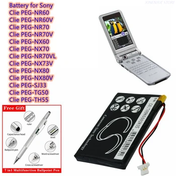 PDA, pocket pc 1200 ма батерия, батерия LISI241 за Sony Clie PEG-NR60, NR60V, NR70, NR70V, NX60, NX70, NR70VL, NX73V, NX80, NX80V, SJ33, TG50, TH55