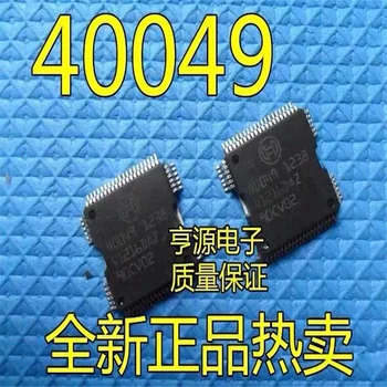 1-10 бр. 40049 HQFP64 Автомобилен компютър модул с впръскване на горивото на чип за IC за таксите, BOSCH ECU автомобилни чип ic