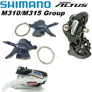 Група превключватели Shimano Altus M310 съдържа SL-M315 FD-M310 RD-M310 3x7s 3x8s 21s 24s на лоста за превключване на предавките Предни Задни ключ