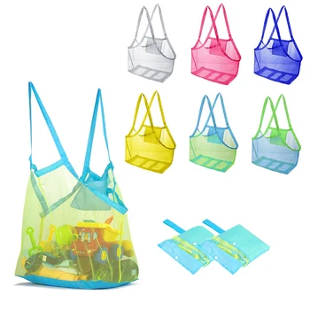 Преносим mesh bag C5, чанти за съхранение на детски играчки, плажна чанта за плуване, кърпи, Дамски косметичка за грим, детски инструмент за копаене на пясък