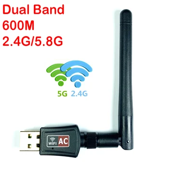 Двухдиапазонная Безжична Мрежова карта 600 2.4 G/5.8 G Безжична Wifi Приемник Предавател USB Безжична Мрежова карта
