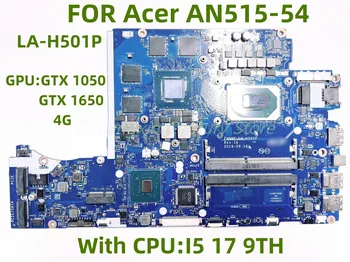 LA-H501P за дънната платка на лаптоп Acer Nitro 5 AN515-54 от 9-ти процесор I5 I7 процесор GPU: GTX1050 GTX 1650 4G 100% тест в ред