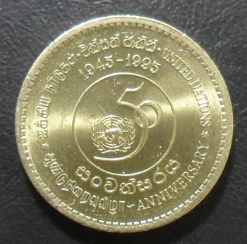 Азия-Шри Ланка 1995 г. Възпоменателна монета в 5 рупии до 50-та годишнина на Организацията на Обединените Нации