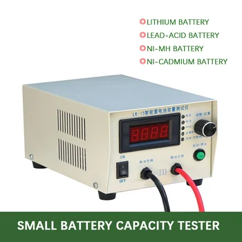 Тестер на капацитета на батерията, уред за определяне на вътрешното съпротивление една литиева батерия от 1,5-18, оловно-кисели батерии
