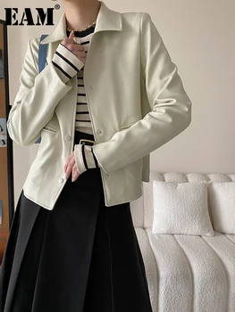 [ИАЛ] Безплатно приятелка, бежово яке от изкуствена кожа с джобове, голям размер Ново дамско палто с ревера и дълъг ръкав, мода пролет-есен 2023 1DF5999