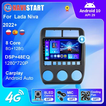 NAVISTART Автомобилен Радиоприемник За LADA NIVA 2022 Мултимедиен 4G WIFI Carplay GPS Навигация 2 Din Android 10 Carplay 4G WIFI Без DVD Плейър