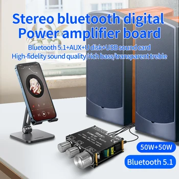YS-T50L Bluetooth 5.1 с Предно Стереофоническим Модул, Цифров Усилвател на Високи и Ниски Тонове, Еквалайзер, Предусилителем Тон, Hi-Fi Аудио