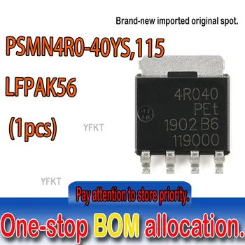 Нов оригинален точков PSMN4R0-40YS, 115 LFPAK56 n-канал 40 В стандартното ниво на MOSFET N-канал LFPAK 40 В стандартното ниво на 4,2 Мом