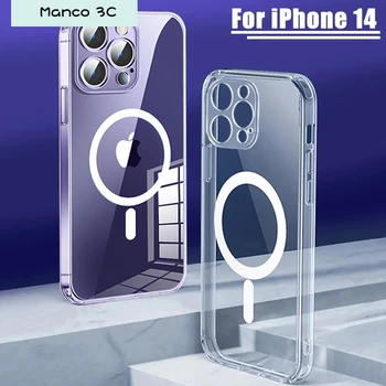Магнитен Безжичен Калъф за Зареждане Magsafe Оригинален Мек Силиконов Калъф за iPhone 14 13 11 12 Pro Max Mini X XR Xs 7 8 Plus SE