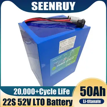 Акумулаторна батерия SEENRUY 52V 50AH LTO 20000 Цикъла С BMS 22S BMS за 48V Слънчевата Система eBike Скутер Осигурява Зарядно Устройство