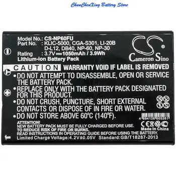 Батерията с капацитет 1050 mah за HP Photosmart R727, R817, R817v, R817xi, R818, R927, За Техника SH-1060, За Easypix DV5311, DV5311HD