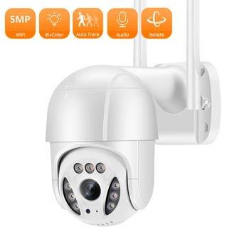 ANBIUX 5-МЕГАПИКСЕЛОВА PTZ Wifi IP камера 1080P е 4x Цифрово увеличение С Автоматичен Проследяване на Камера за Сигурност P2P Външна Безжична Камера за видео наблюдение С Откриването на Човек