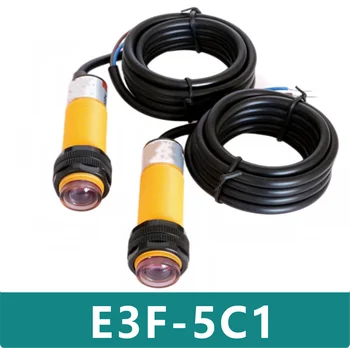 E3F-5C1 E3F-5C2 Нов оригинален фотоелектричния преминете NPN DC6-36V