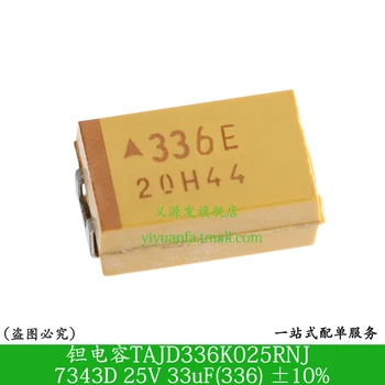 336E TAJD336K025RNJ Танталовый кондензатор 7343 D 33 icf 336 10% 25 В 10 Бр.