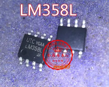 5 броя LM358L UTCLM358L DIP8 SOP8