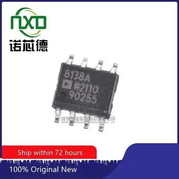 5 бр./лот AD835ARZ SOP8 нова и оригинална интегрална схема IC чип component electronics професионални спецификация съответствие