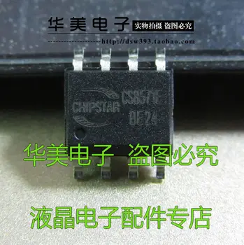 5 бр. CS8571E моно аудио усилвател на мощност с чип СОП - 8
