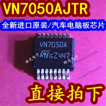 Нов оригинален чип за IC VN7050A