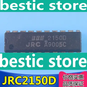 DIP20 Нов оригинален вграден аудиочип JRC2150D NJM2150D BBE2150D DIP-20 с добро качество на JRC2150D