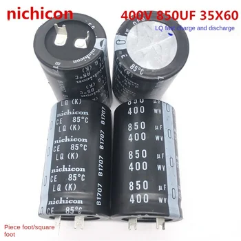 (1 бр.) бързо зареждане и разреждане на 400V850UF 35X60 35*60 вместо електролитни кондензатори nichicon 820 справедливост.