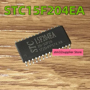 STC15F204EA-35I-SOP28 Нов оригинален микроконтролер STC15F204EA